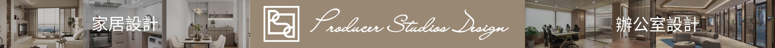 Producer Studio Design Banner