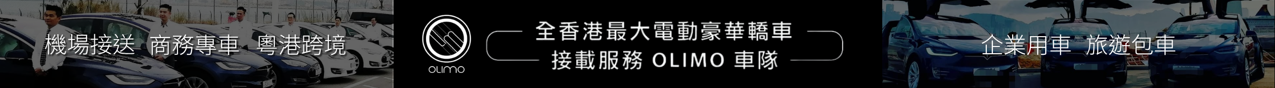 Olimo
